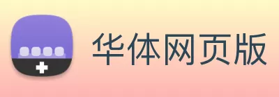 华体网页版 Logo